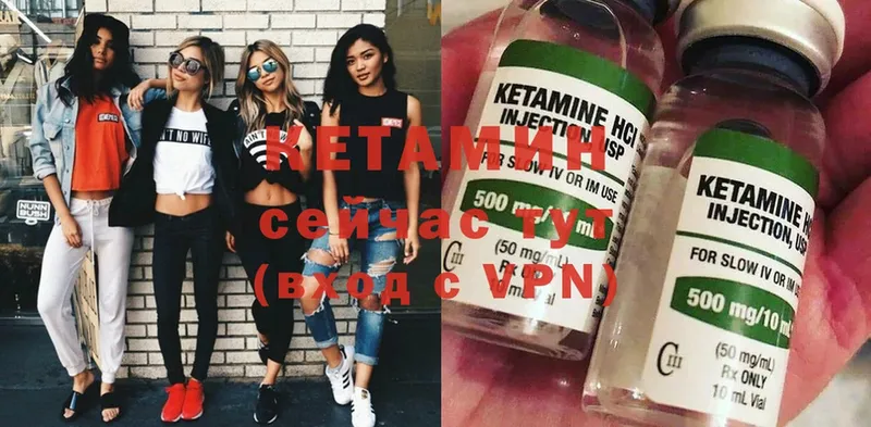 Кетамин VHQ  купить наркотик  omg как войти  Кола 