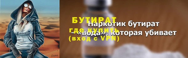 кокаин VHQ Богородицк