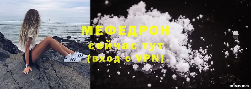 MEGA   как найти   Кола  МЯУ-МЯУ VHQ 